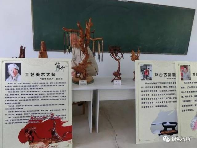 工艺美术大师 张宗泽根雕