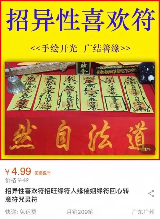 还能让对方顺从听话 ▼