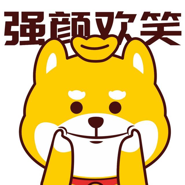 知道为什么吗! 因为加班狗 没! 有! 5!22!