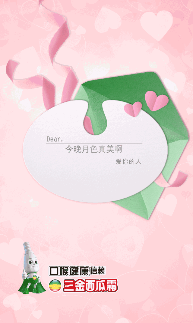 520十佳情话,助攻你扎心表白