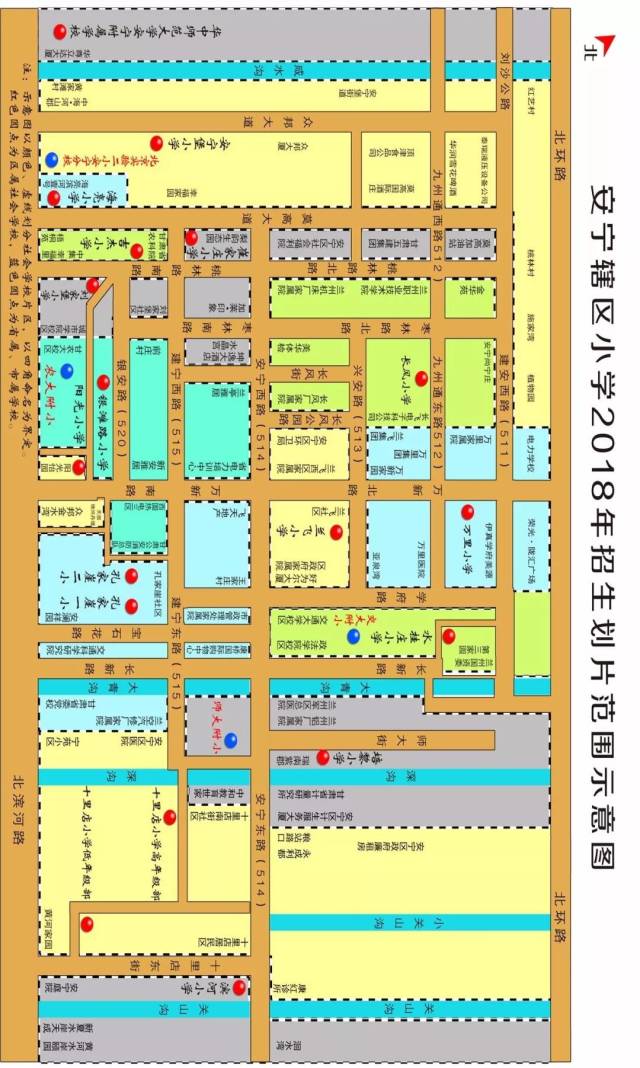 划片啦!兰州两区域小学招生片区及计划发布,快看你家娃上哪个学校