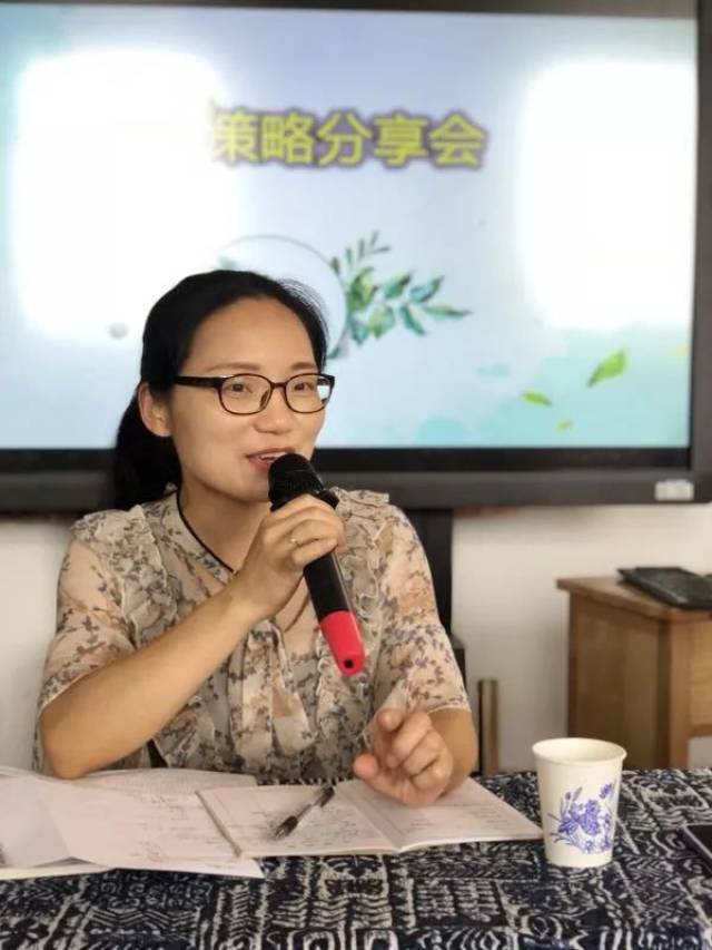南苑小学教育集团语文教研大组暨六年级语文复习策略分享会