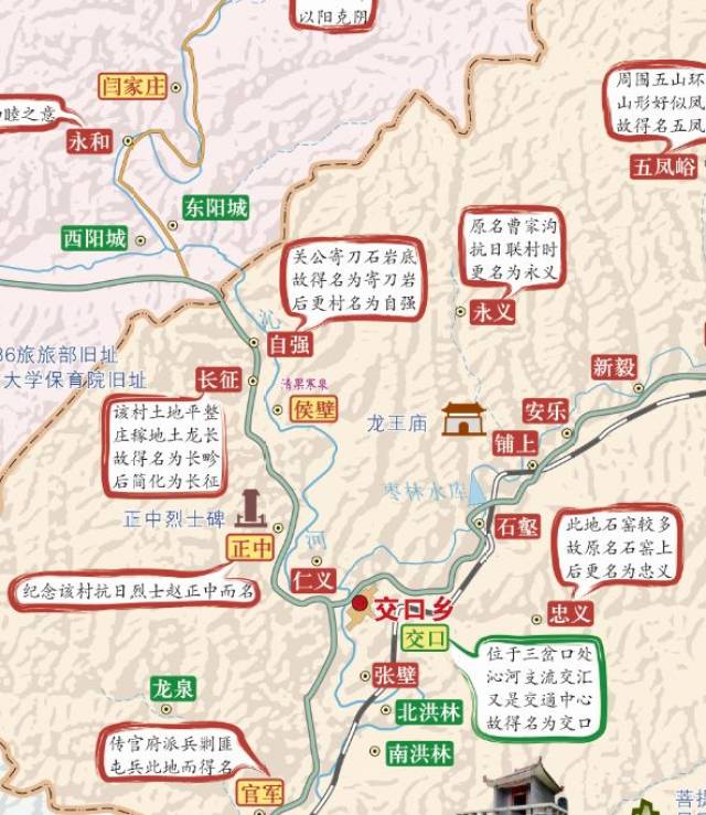 这张地图"会说话",山西省首张地名文化地图在沁源出炉