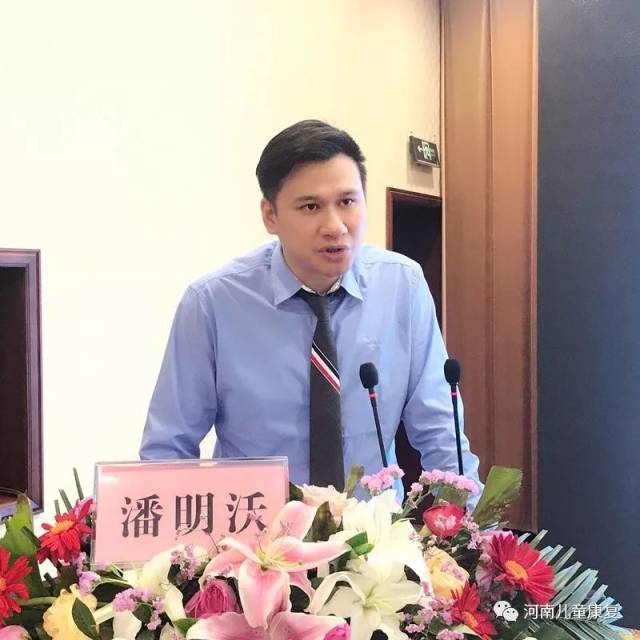 广东省妇幼保健院中医儿科潘明沃教授《基于大数据的儿童体质辨识和