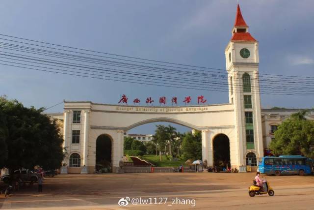 pu皮说,广外不算大,就是海拔高了点~"一进校门就要爬山(哭……),学校