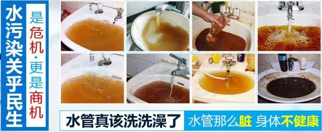今天湖南净管家带你们了解一下家庭水管清洗的(图2)