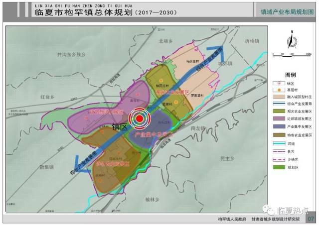 临夏市西城区即将崛起,以枹罕镇为中心总体规划出炉!