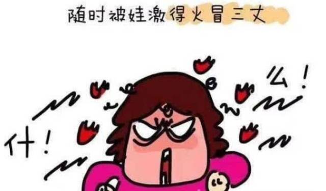 13位妈妈含泪自述,被娃气得寿命都要少10年,不吼怎么办?