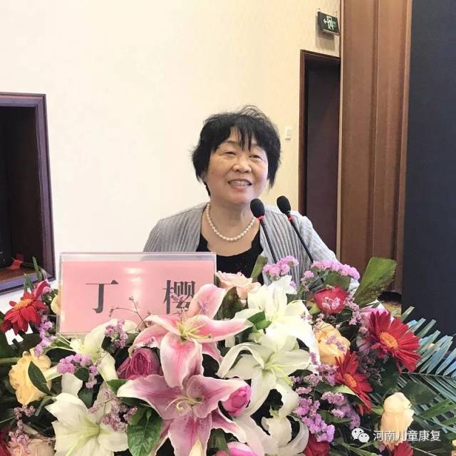 河南中医药大学丁樱教授《中医药在儿科临床保健中特色与优势》