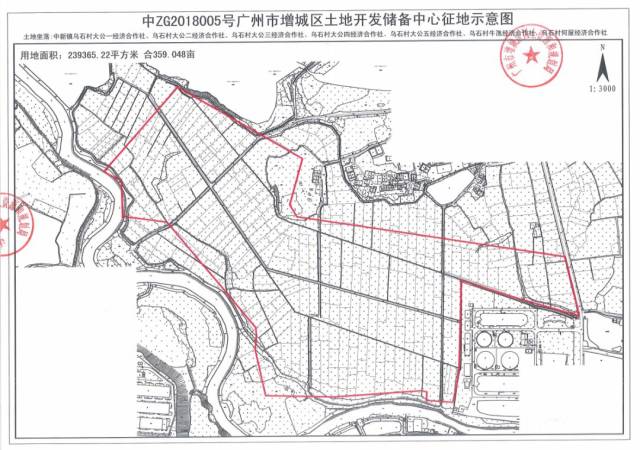 征收土地预公告-增国土规划征预字〔2018〕17号 中新镇团结村7.