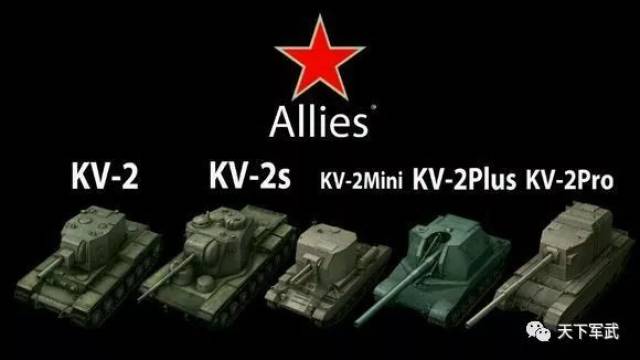 kv2神教家族