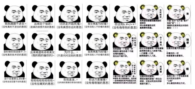 丧心病狂!!抖音上为何大家都争着发出猪叫声