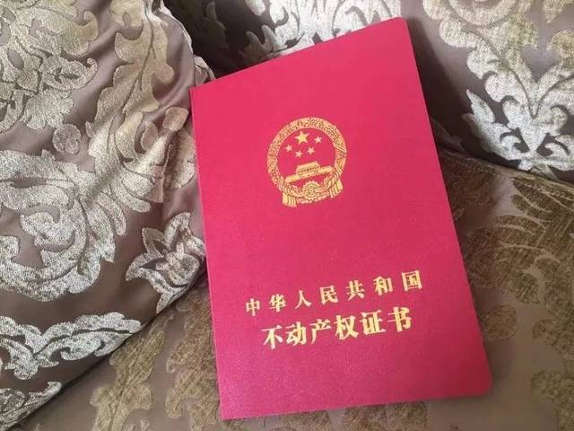 "那一年,我拿着不到3000块的工资,买下了第一套房子…"