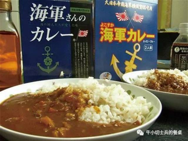 日本海军的美食：伊势虾咖喱饭