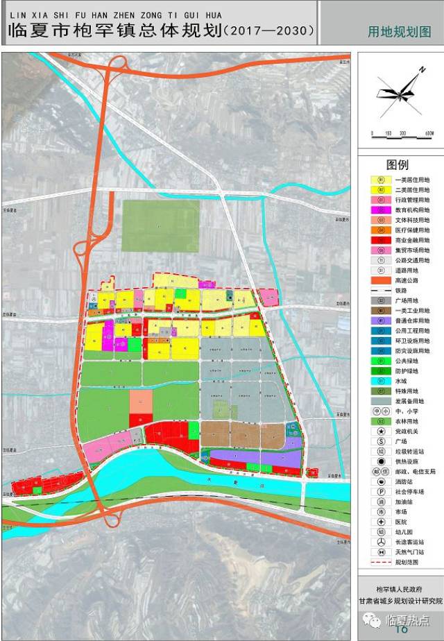 临夏市西城区即将崛起,以枹罕镇为中心总体规划出炉!