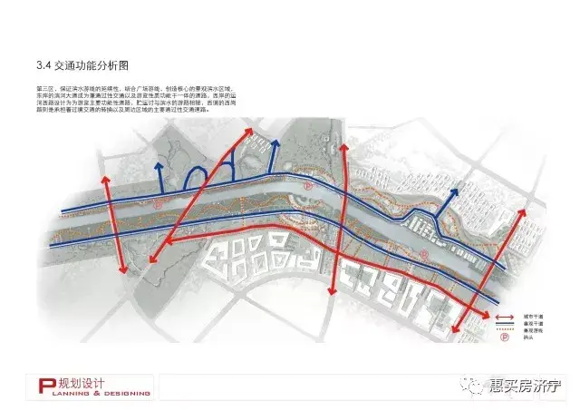 济宁乡村大发展!总投资16亿 梁济运河沿岸乡村旅游项目签约落地