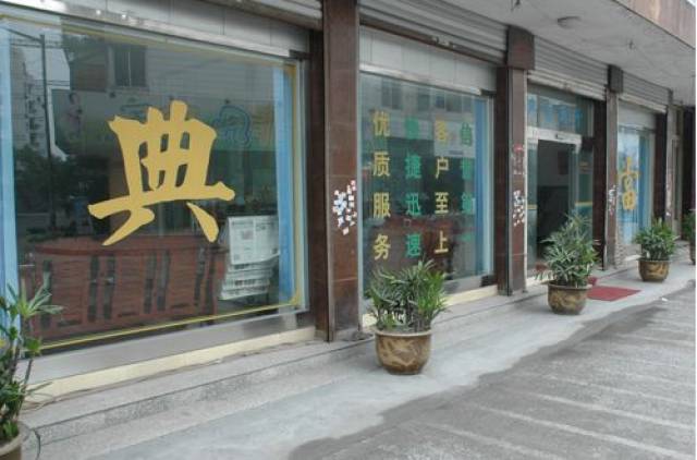 2018年北京典当行房屋抵押贷款利息详情