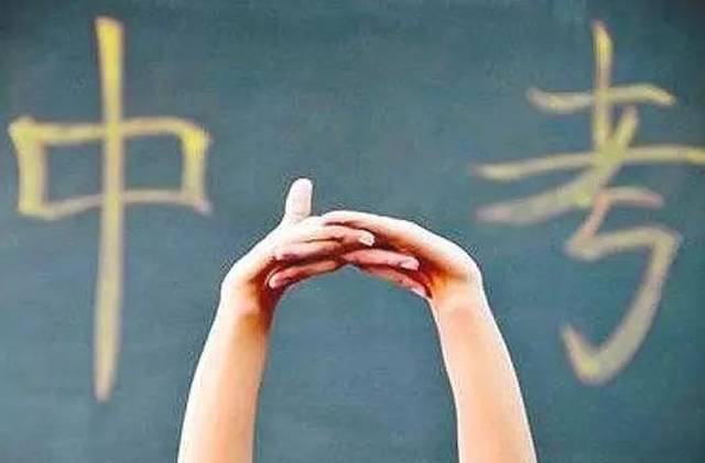 沈阳中考将近,这六类群体可获加分哦!【微辽 |