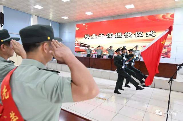 敬礼,向后转!
