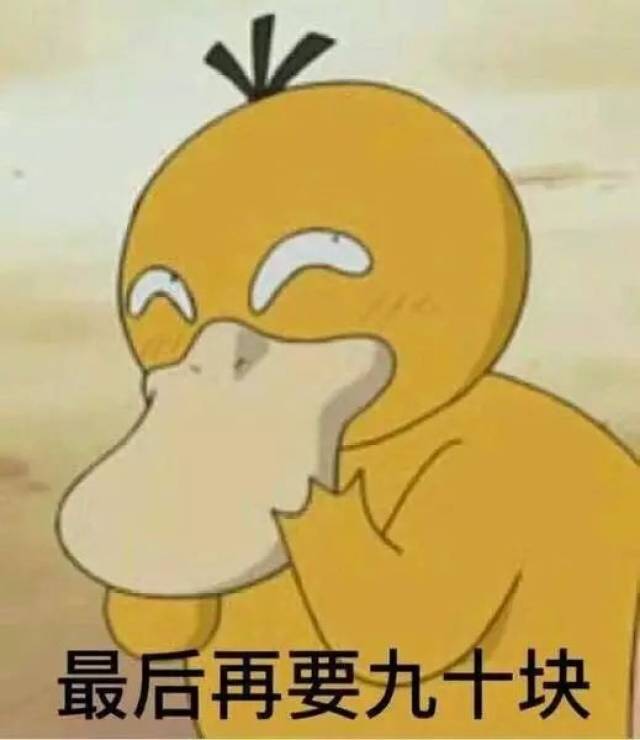 要零花钱专用表情包,对付男友老爸专用,别谢叔