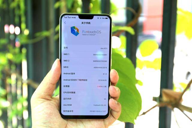 vivo x21i上手体验,颜值依旧,这几点堪称完美