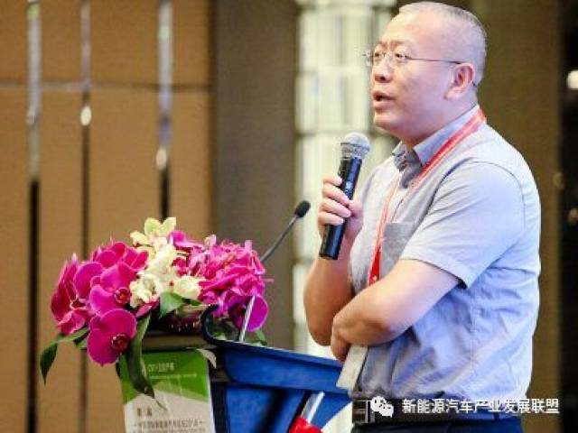聚焦2018中国国际新能源汽车论坛成功举办