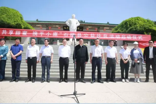 步履不停,红岭公益团队走进山西石楼