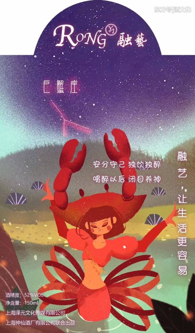 解锁喝酒新年第|当十二星座醉酒后…白羊座2018姿势三次水逆期图片