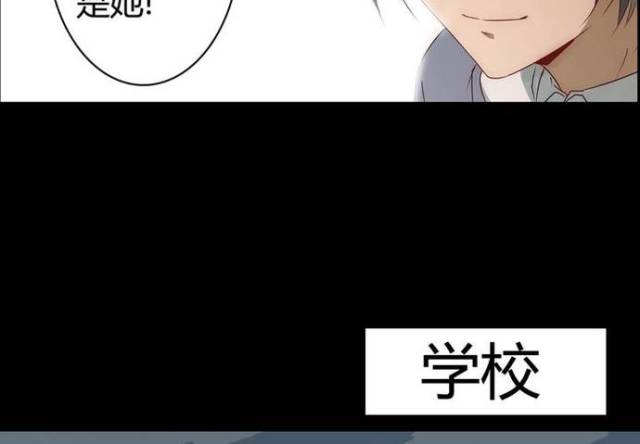 恋爱漫画:萌帅腐基宅的驱灵冒险