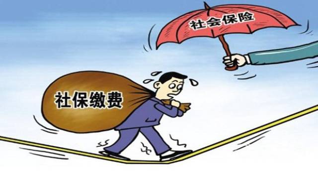 社保断缴后社保卡还能用吗 换工作后北京社保卡断保