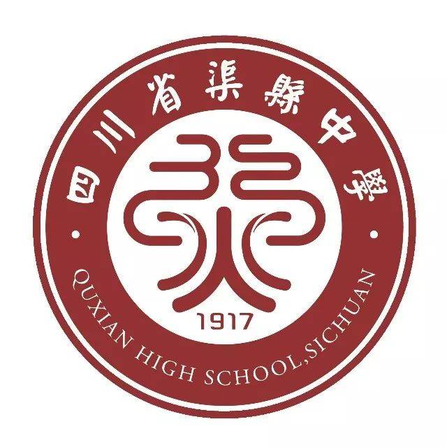 达州这么多学校校训校徽大集合,有你学校吗,哪一个是你最爱?