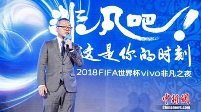 FIFA助推vivo品牌国际化 vivo X21 FIFA世界杯