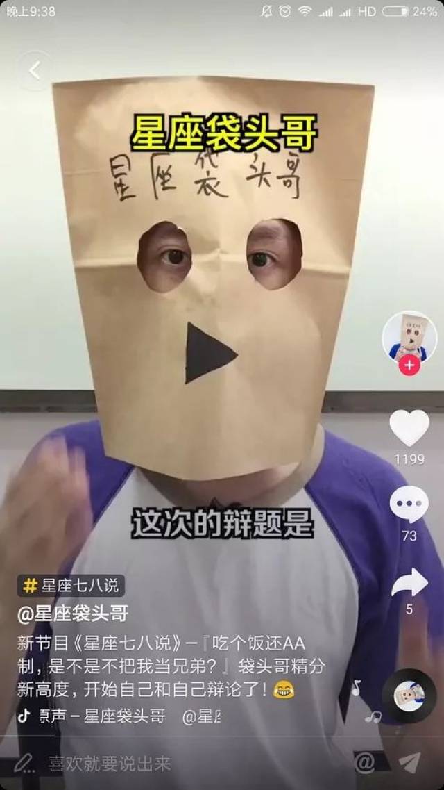 变态恋童癖戴套惊现抖音，意淫王俊凯自称正太