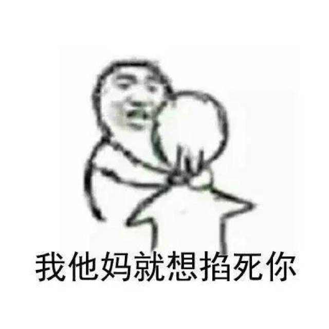 根本荣耀王者看上你表情不爱我你只是启动了我的读表情包图片