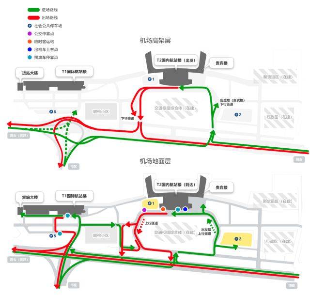 温州机场t2航站楼这份乘机攻略请收好!