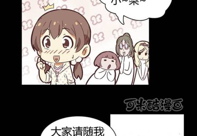 恋爱漫画:萌帅腐基宅的驱灵冒险