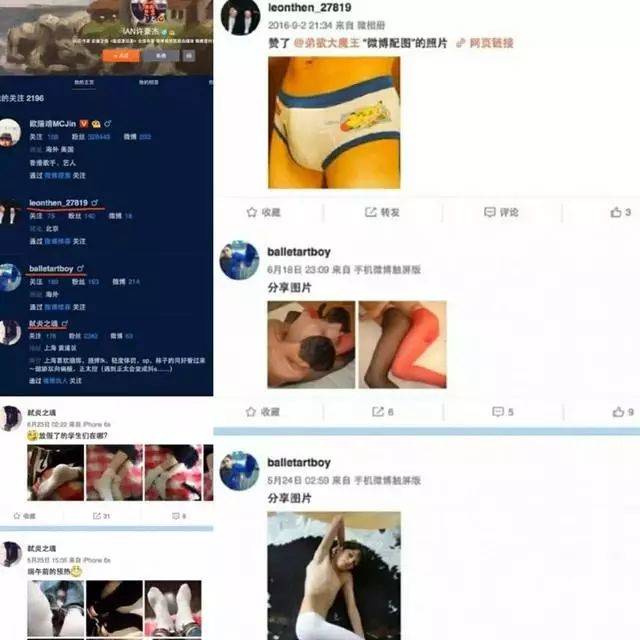 变态恋童癖戴套惊现抖音，意淫王俊凯自称正太