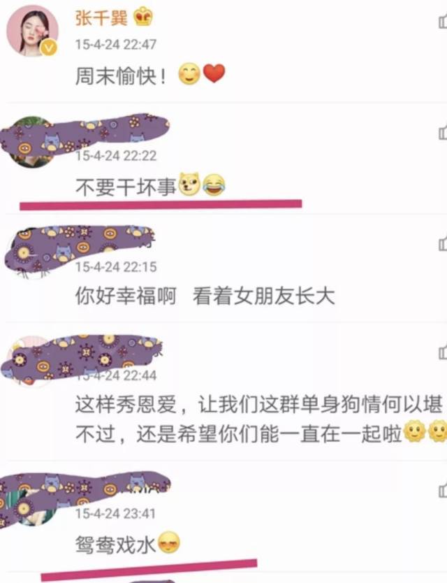 变态恋童癖戴套惊现抖音，意淫王俊凯自称正太