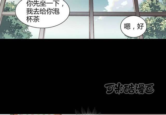 恋爱漫画:萌帅腐基宅的驱灵冒险