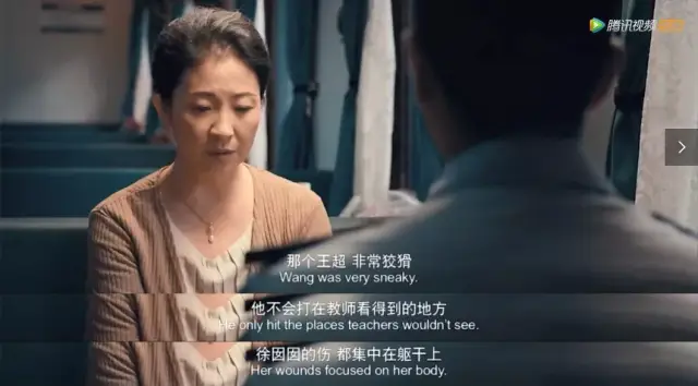 恋童癖、校园霸凌、未成年性侵,两个小女孩的