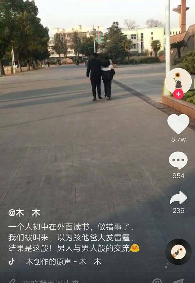 抖音新手怎么涨粉,抖音怎么样快速涨粉丝