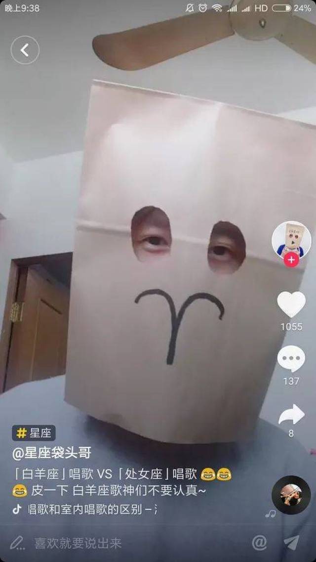 变态恋童癖戴套惊现抖音，意淫王俊凯自称正太