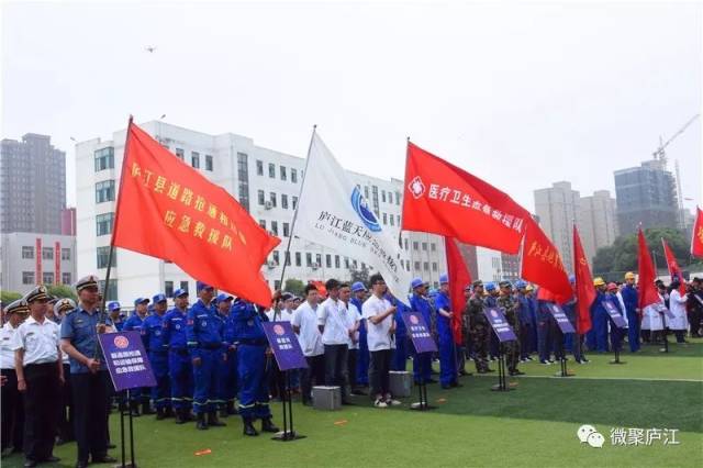 防震减灾,强能力!庐江上了一堂地震应急演练课