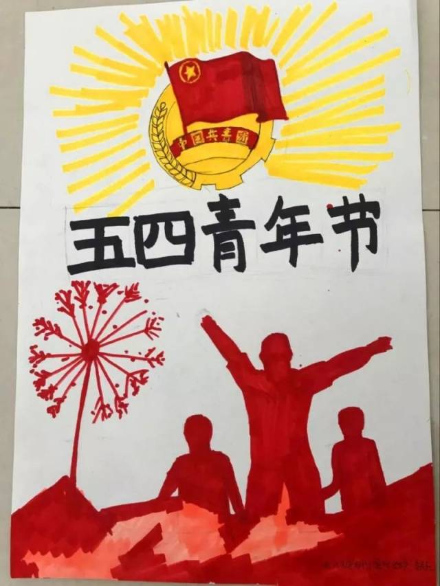 笔尖跃动青春梦,丹青共抒五四情—记我校师生参加共青团江东街道