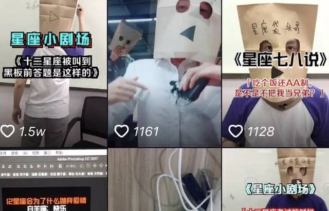 变态恋童癖戴套惊现抖音，意淫王俊凯自称正太