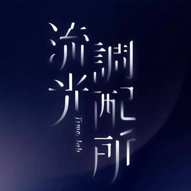 以呈现视频,时光渐淡消失主题流逝的公司.室内设计颜色的v视频笔画图片