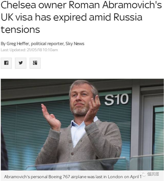 聚焦 | 阿布办理签证受阻,恐被禁止进入英国