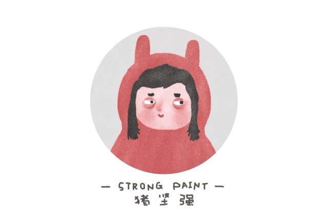 自从2014年开了个人公众号之后,strong便开始了不定时插画作品的更新