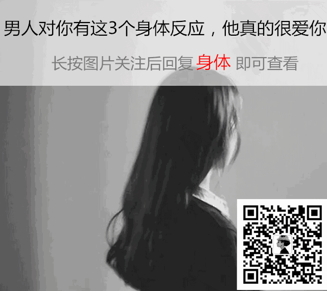 微信聊天新套路:我用意念回复了你