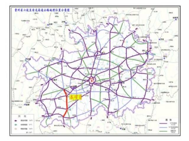 六枝至安龙高速公路项目地理位置示意图